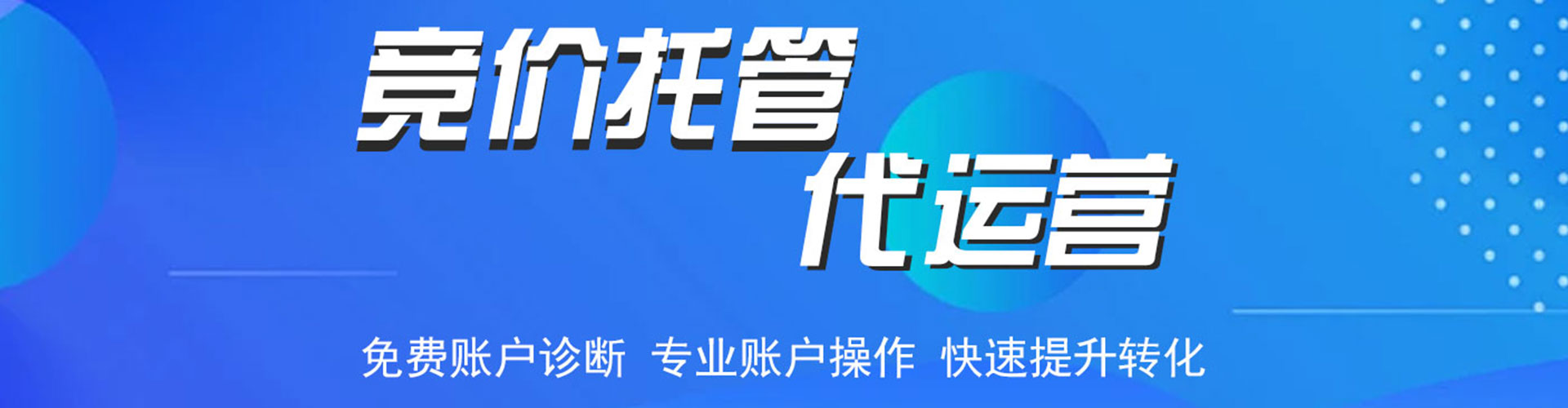 周宁信息流代理