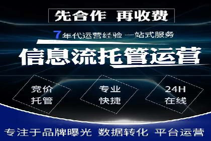 快手信息流广告的投放流程及成功案例分享