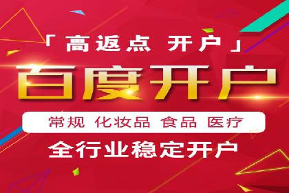 案例教学：如何通过SEM提升网站流量